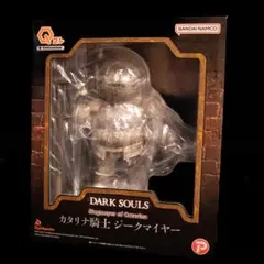 2026年最新】Qコレクション カタリナ騎士 ジークマイヤーの人気
