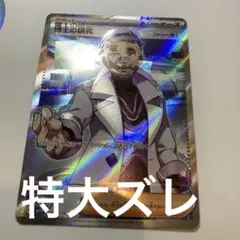 2025年最新】ミモザ 魂抜けの人気アイテム - メルカリ