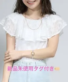 ラブティックボンボン　フリルブラウス