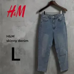 即日発送！H&M スキニーデニムパンツ ライトブルー ユニセックス 古着のサムネイル