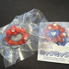 ミャクミャク Expo2025 カプセルトイ 寝転びグレー
