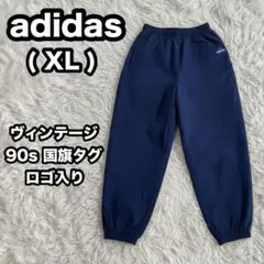 【90s国旗タグ】adidas ナイロンパンツ ネイビー ヴィンテージ ロゴ入り