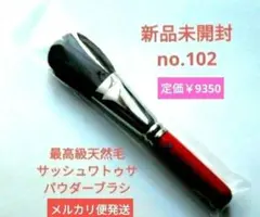 2025年最新】WATOSA フェイスブラシの人気アイテム - メルカリ