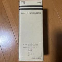 2026年最新】LOCCA カートリッジの人気アイテム - メルカリ