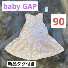 baby GAP 花柄ワンピース 15-18ヶ月