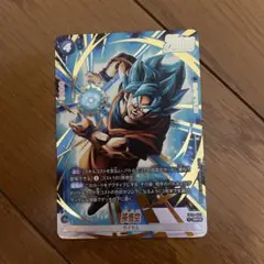 ドラゴンボール フュージョンワールド 孫悟空 SR パラレル - メルカリ