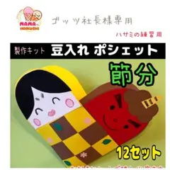 Item thumbnail for item 4ea43841-99ab-44b3-b9b0-ec2add67313c