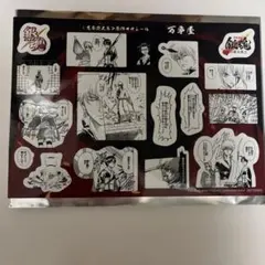 銀魂 吉原大炎上　映画特典　シール　万事屋