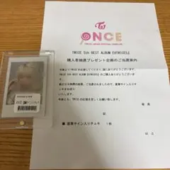 2025年最新】twiceチェキの人気アイテム - メルカリ