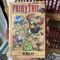 希少初版帯付き】FAIRY TAIL 1 フェアリーテイル - メルカリ