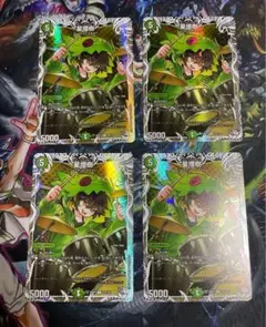 【最安値】 星増樹　キャラプレミアムトレジャー　4枚