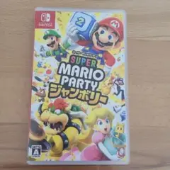 Super Mario Party ジャンボリー Switch