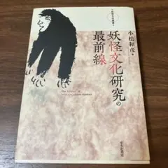 HANAKUSO様 リクエスト 2点 まとめ商品