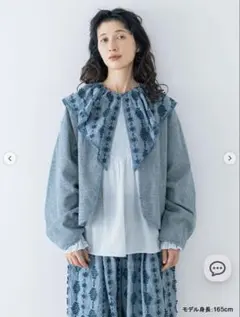 【kazumi×Samansa Mos2】リバーシブルジャケット 新品未使用品