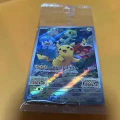 ピカチュウ：パッケージ版『ポケットモンスター スカーレット』『ポケットモンスタ…