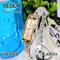 ☆OH済 1967年製 SEIKO ファインセイコー 手巻 装飾ラグ 純正ブレス