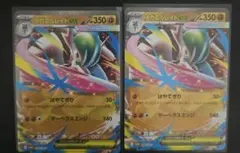 こびとちゃん様 リクエスト 3点 まとめ商品