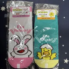 たべっ子どうぶつ アンクルソックス 2足セットのサムネイル