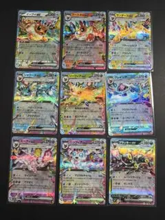 【RR】 ブイズ コンプ 9枚セット テラスタルフェス
