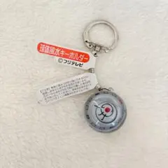 フジテレビ　球体風水キーホルダー