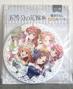 2026年最新】一花 缶バッジの人気アイテム - メルカリ