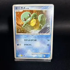 ゼニガメ ● 第1弾拡張パック初版 2025年最新】初版 ゼニガメの人気アイテム - メルカリ