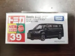 トミカ Honda ステップワゴン 39 2023年モデル