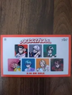 カリスマガンボ　ヒプムビ入場者特典