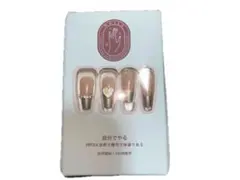 24個入り ナチュラルベージュ 付け爪