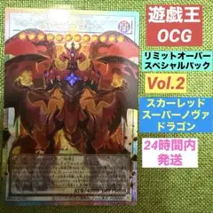 2026年最新】スカーレッドノヴァ スリーブの人気アイテム - メルカリ