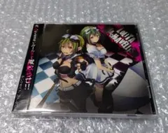 かいりきベア LOLITA MACHIAVELLISM CD