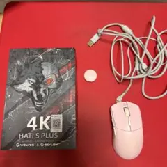 2026年最新】g-wolves hts plus 4kの人気アイテム - メルカリ