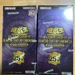 QUARTER CENTURY CHRONICLE UNITY 2BOXシュリ付
