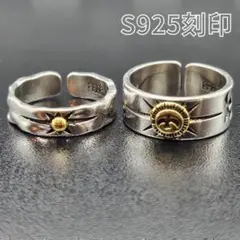 太陽 イーグル リング 指輪 2個セット シルバー 925 刻印 オープンリング