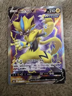 ゼラオラGX sr 063/060 - メルカリ
