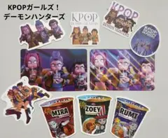 ハントリックス シール