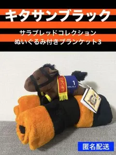 2025年最新】サラブレッドコレクションの人気アイテム - メルカリ