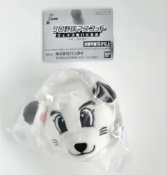 ①プロ野球マスコット フェイスぬいぐるみ レオ