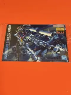 新品 ガンプラパッケージアート ガンダム Ver.3.0 Re093