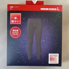 新品未使用UNIQLO HEATTECH 超極暖 タイツ ダークグレー L