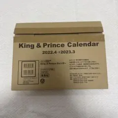 King&Princeカレンダー 2022-2023