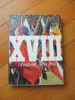 2026年最新】1964 東京オリンピック 写真集の人気アイテム - メルカリ