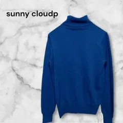 サニークラウズ　タートルネック　セーター 青　ハイネック　ニット　長袖　Mサイズ