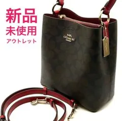 Ruby様専用　コーチ ハンドバッグ ショルダーバッグ 2way シグネチャー柄