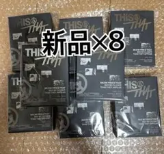 straykids this&that 未開封 this that | Mercari | Proxy Shopping
