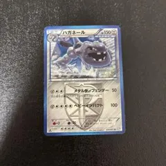 ハガネール U BW8 ラセンフォース 037/051