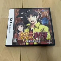 金田一少年の事件簿 悪魔の殺人航海 Nintendo DS