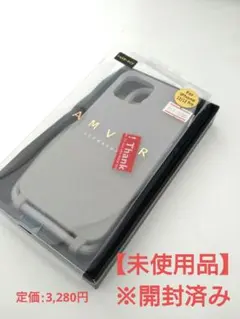 アイフォンケース（ iPhone 12/12 Pro用ケース グレー）