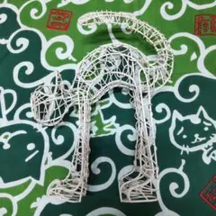 ワイヤー製 ネコオブジェ/白猫/