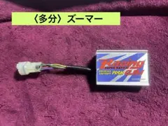 エイプ100XR100モタード用racingスーパーバトルCDI POSH製 - メルカリ